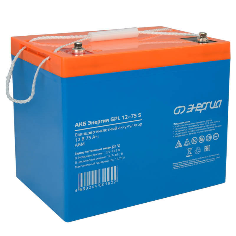 ������� ��� GPL 12-75 S